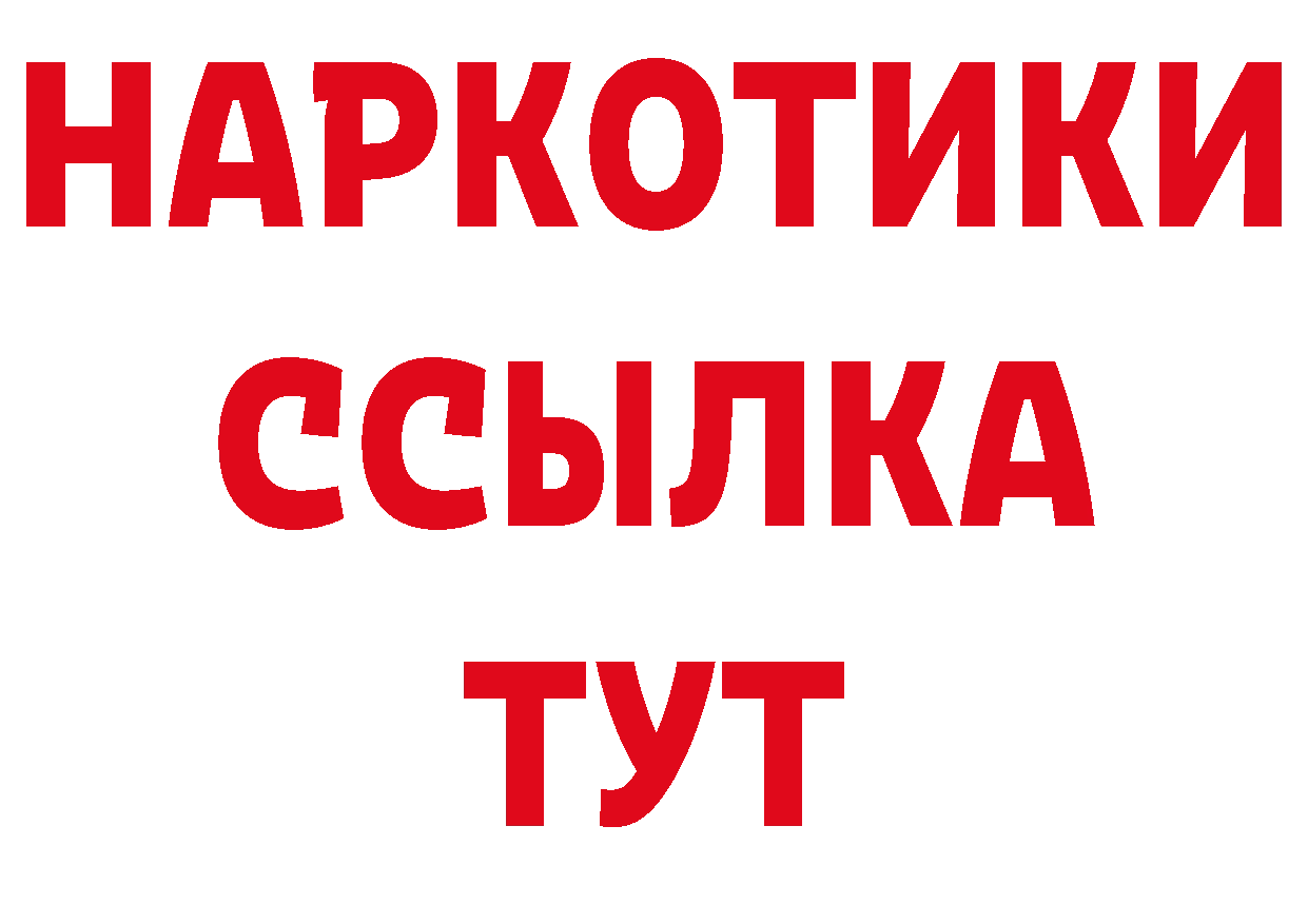 ГАШИШ Изолятор как войти даркнет ссылка на мегу Нижний Ломов